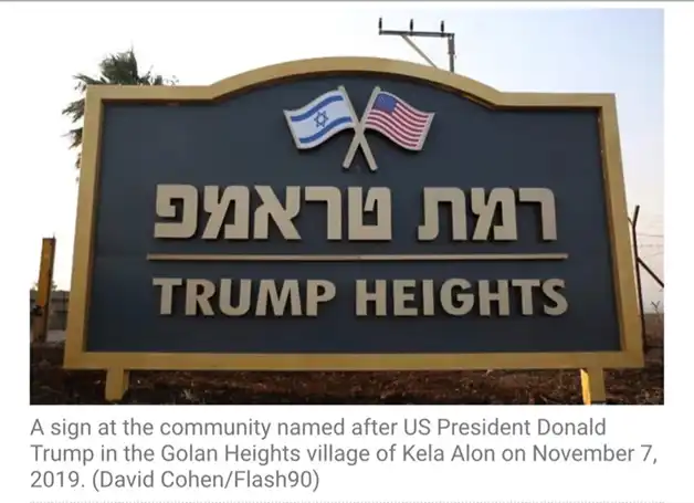 Trump Heights sign